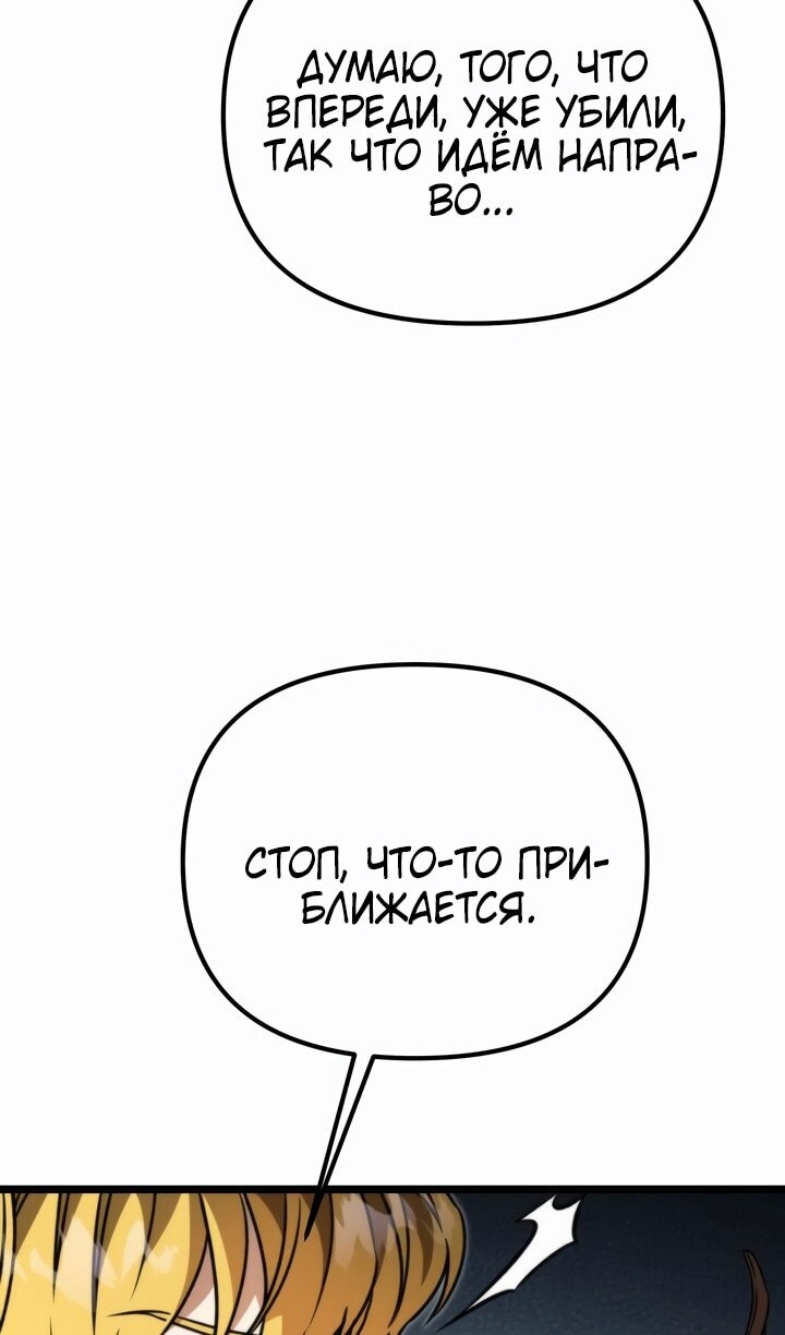 Страница 115