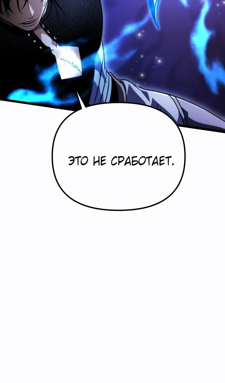Страница 104