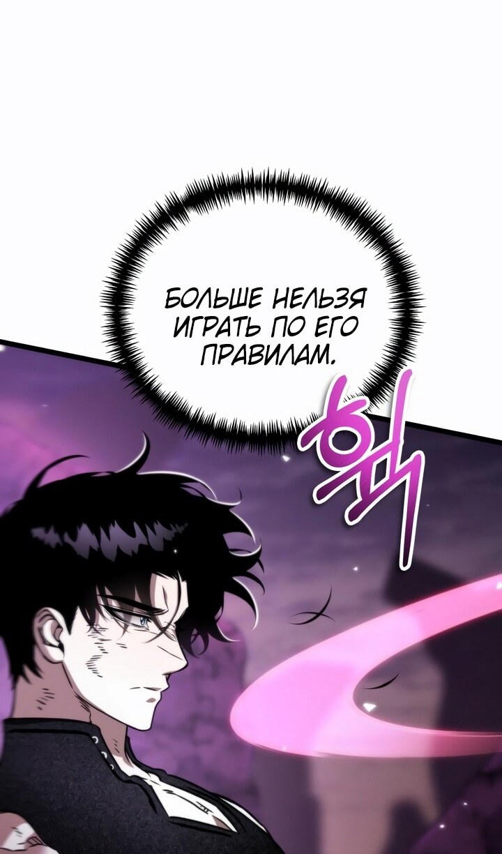 Страница 100