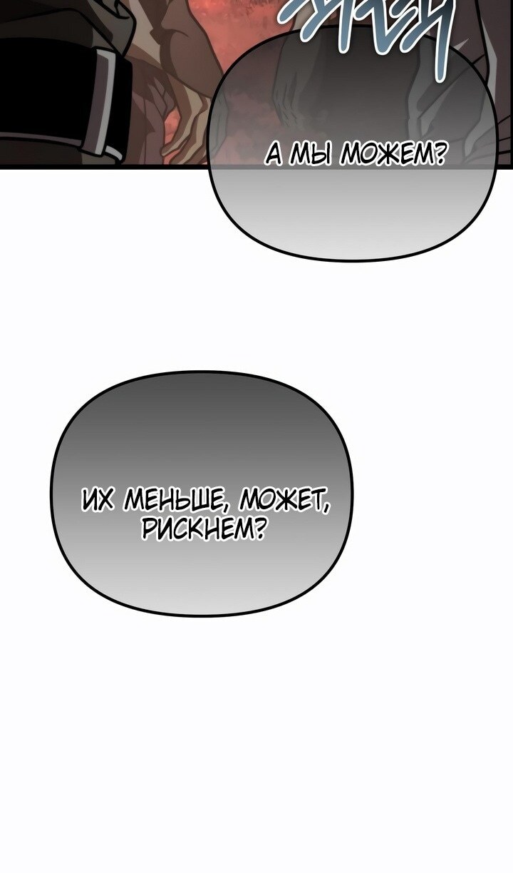 Страница 108