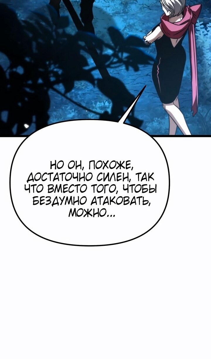 Страница 105