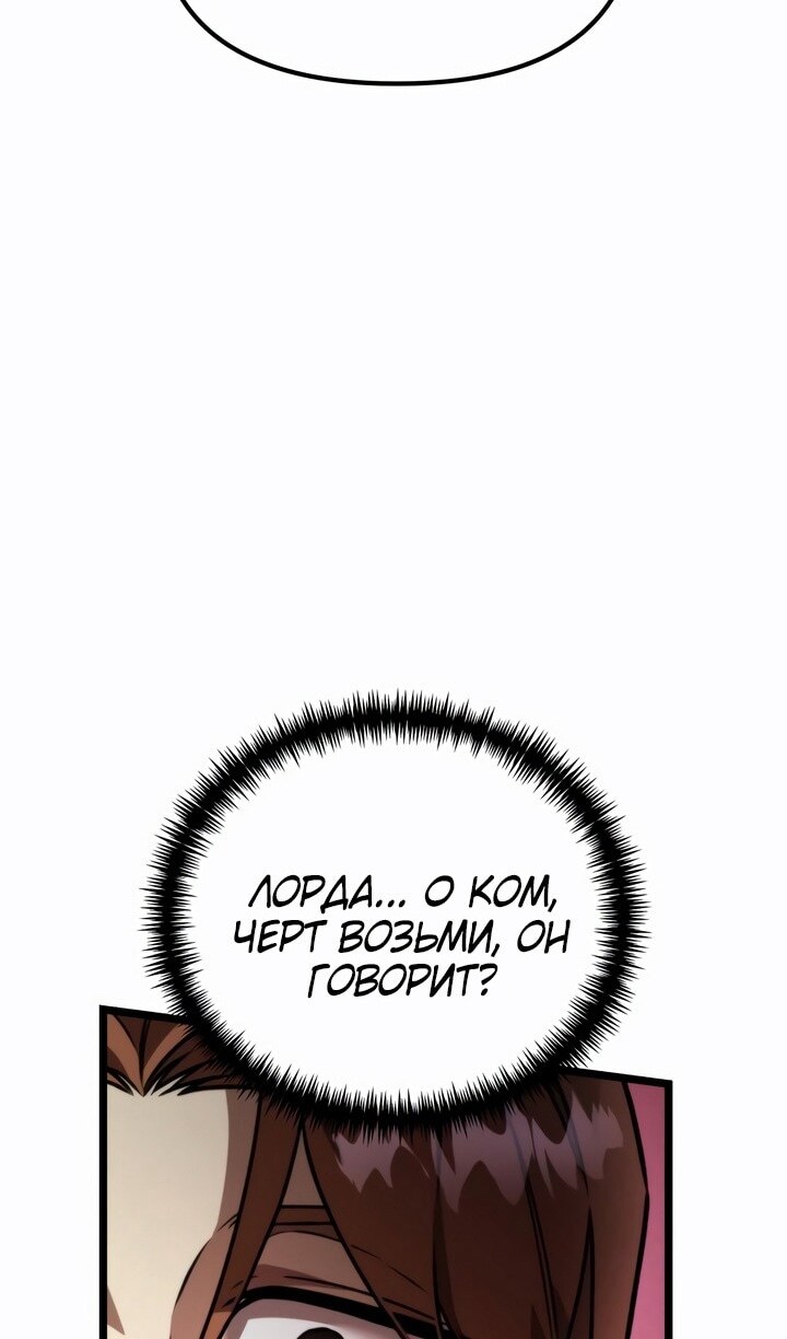 Страница 75