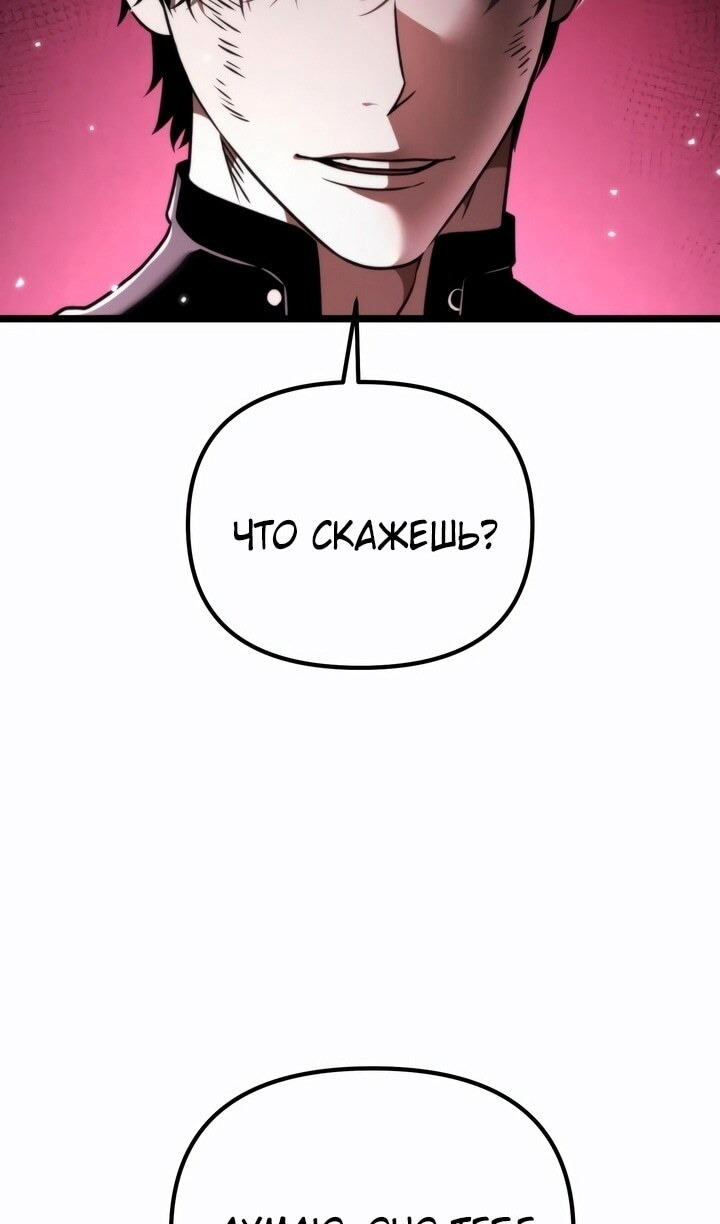 Страница 95