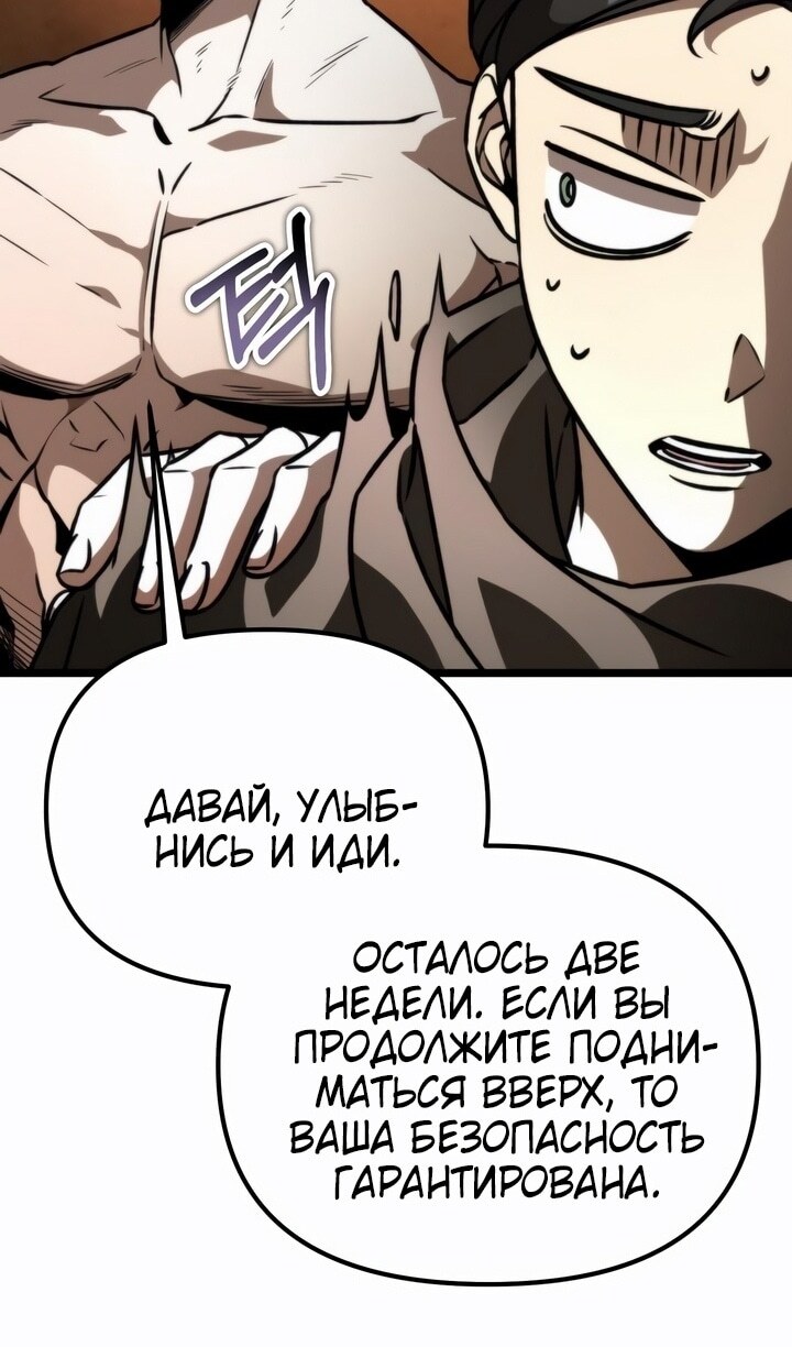 Страница 67