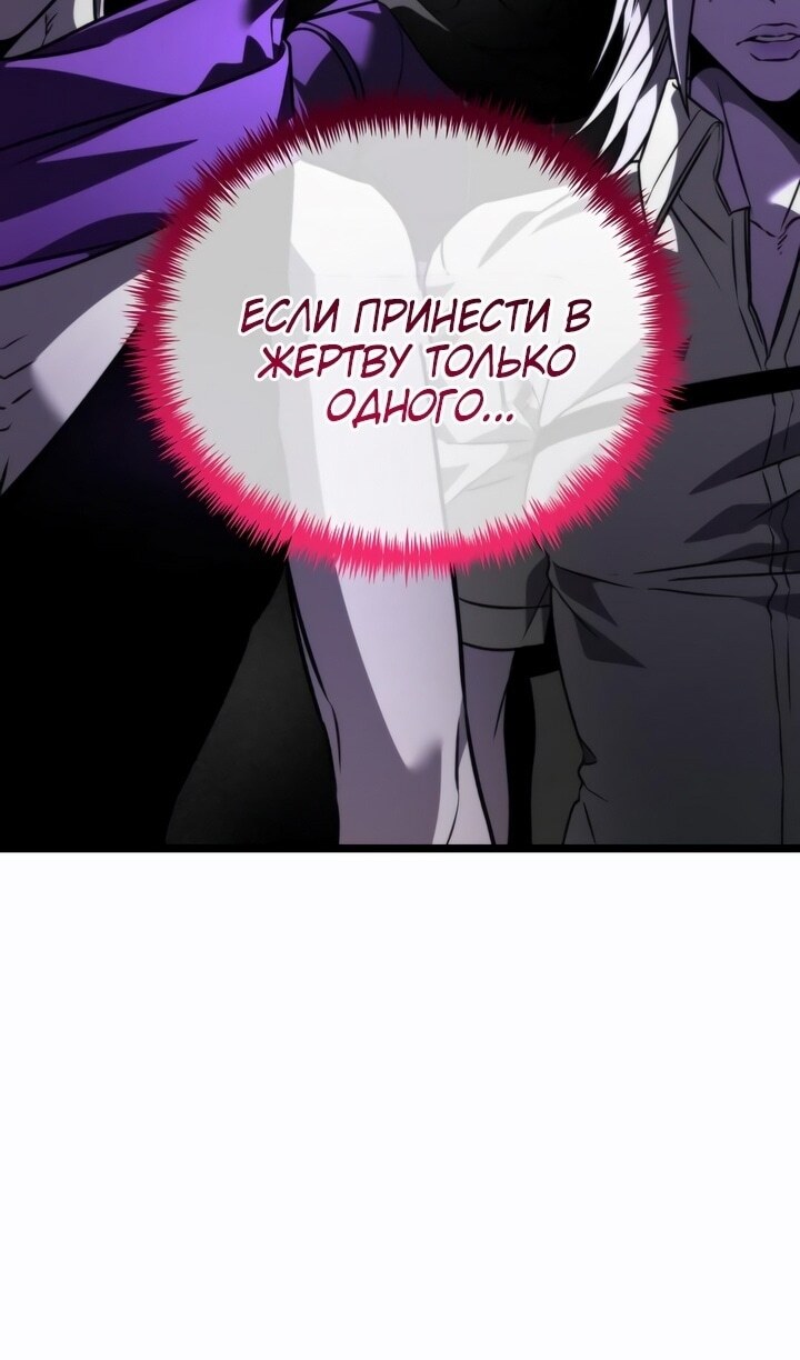 Страница 101