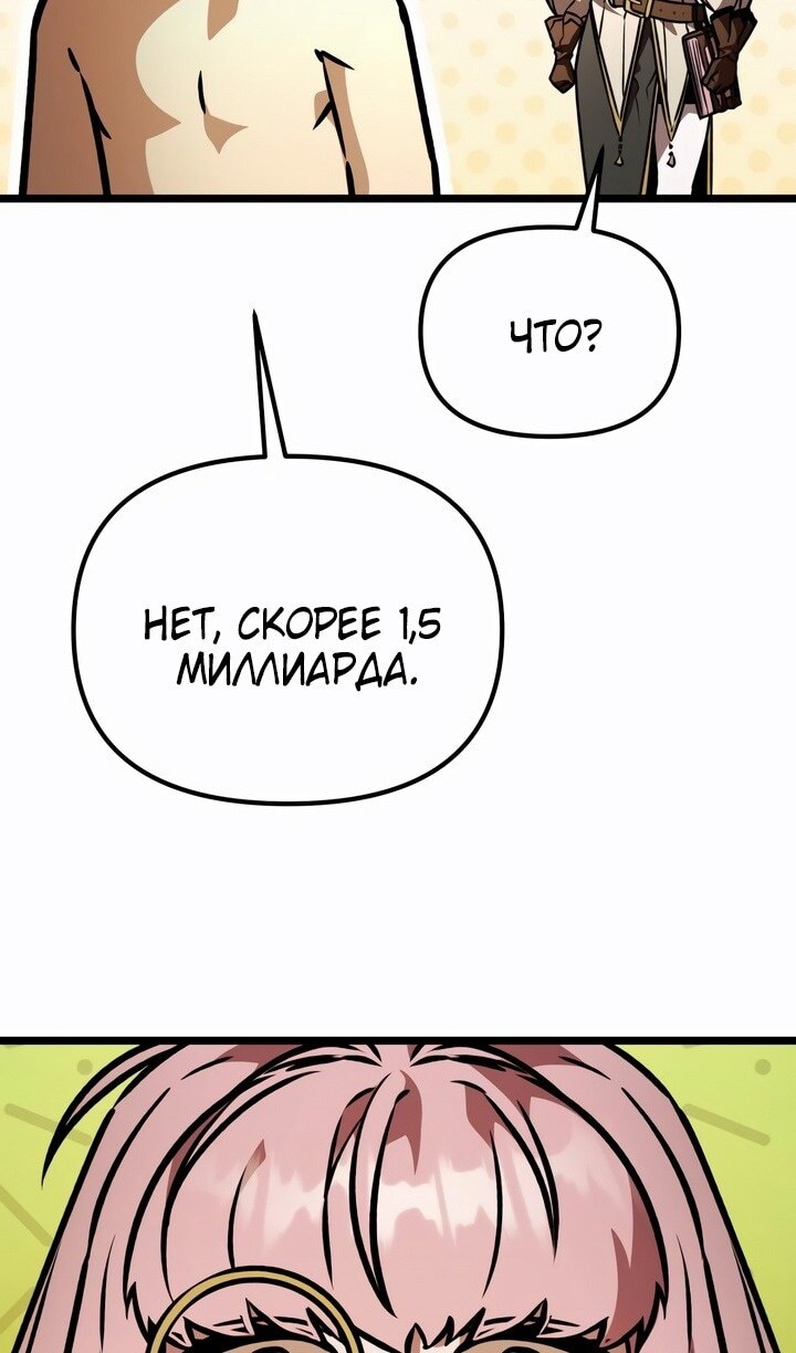 Страница 154