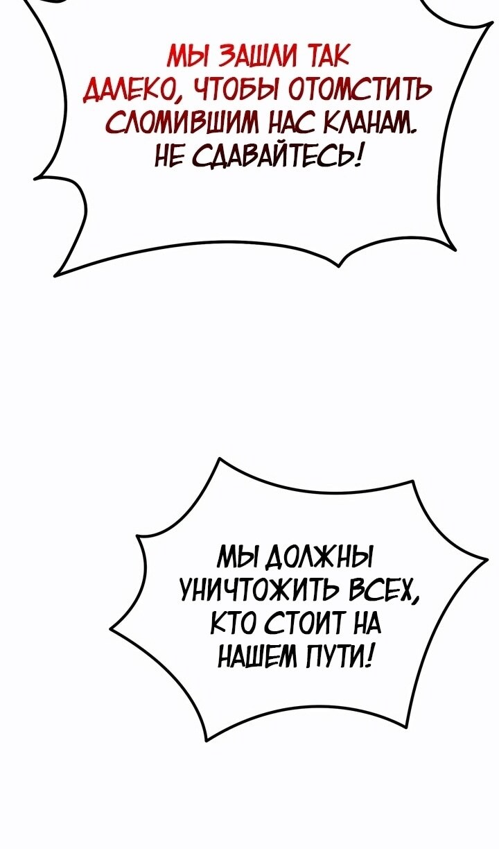 Страница 87
