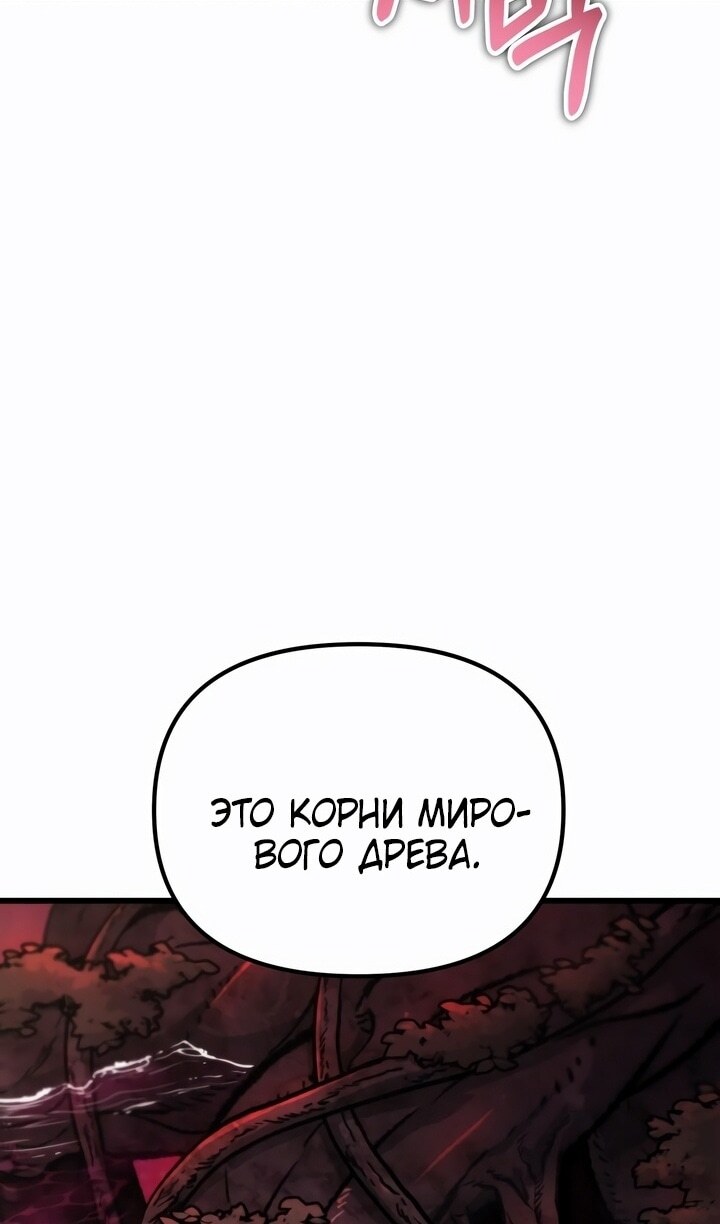 Страница 136