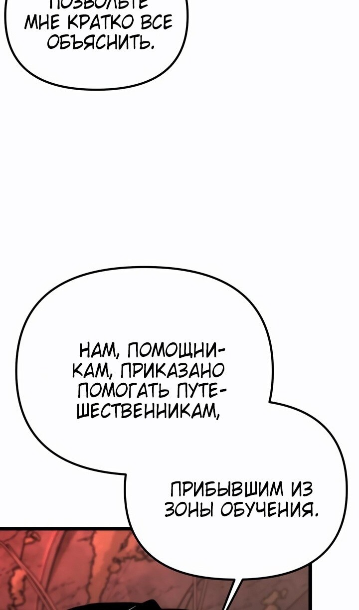Страница 112