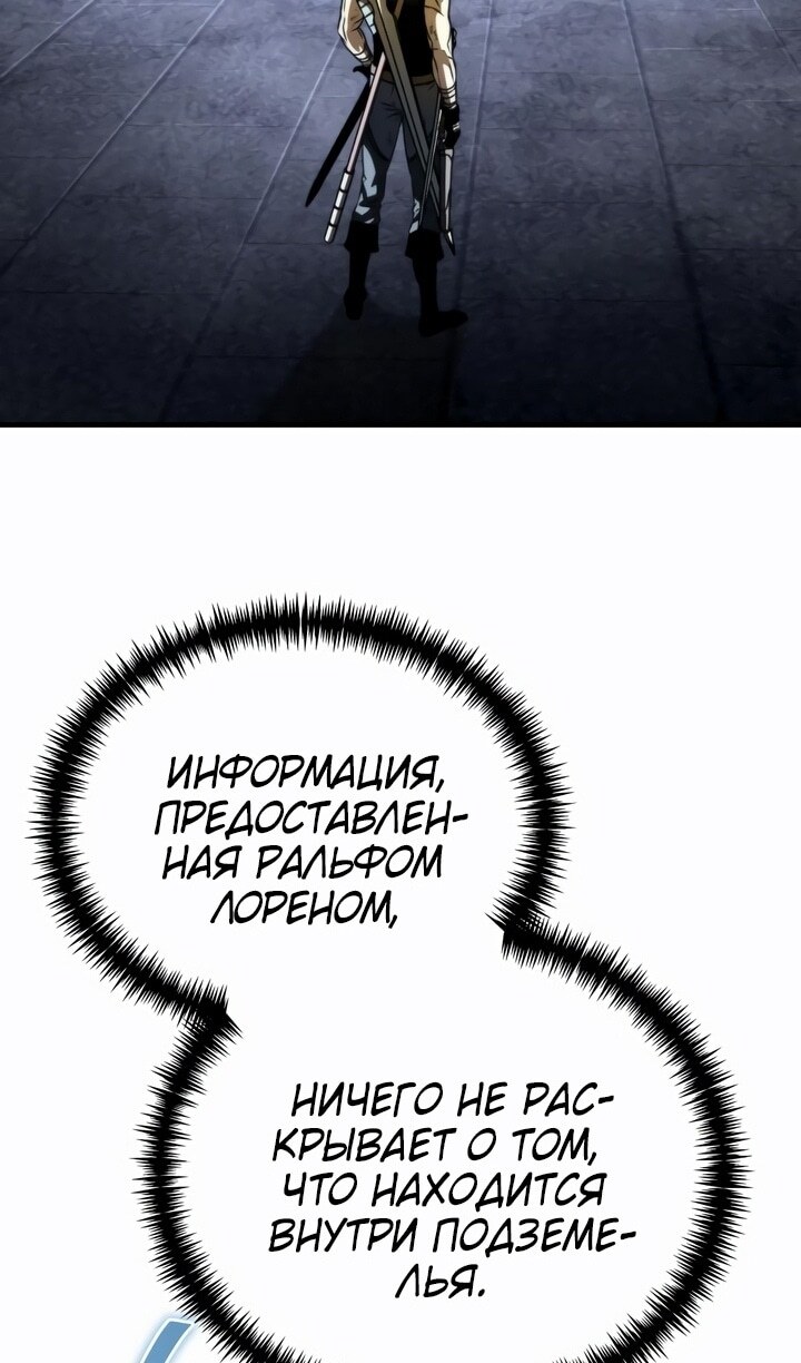 Страница 110
