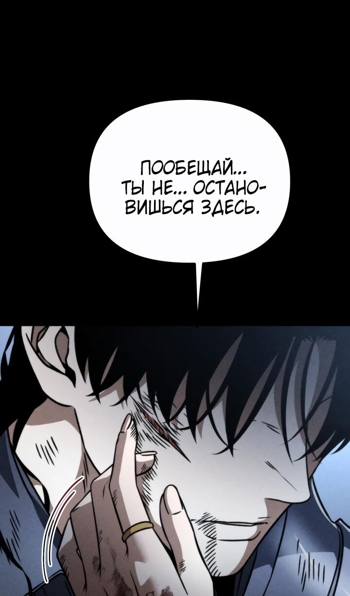 Страница 150