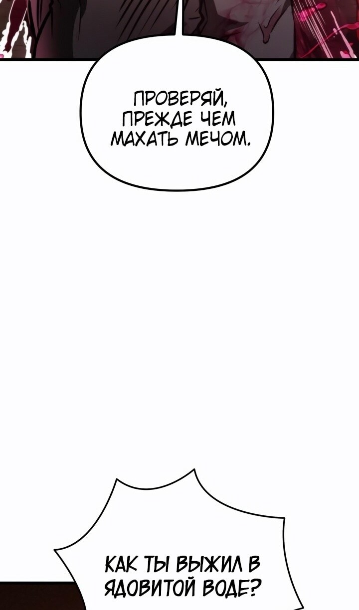 Страница 102