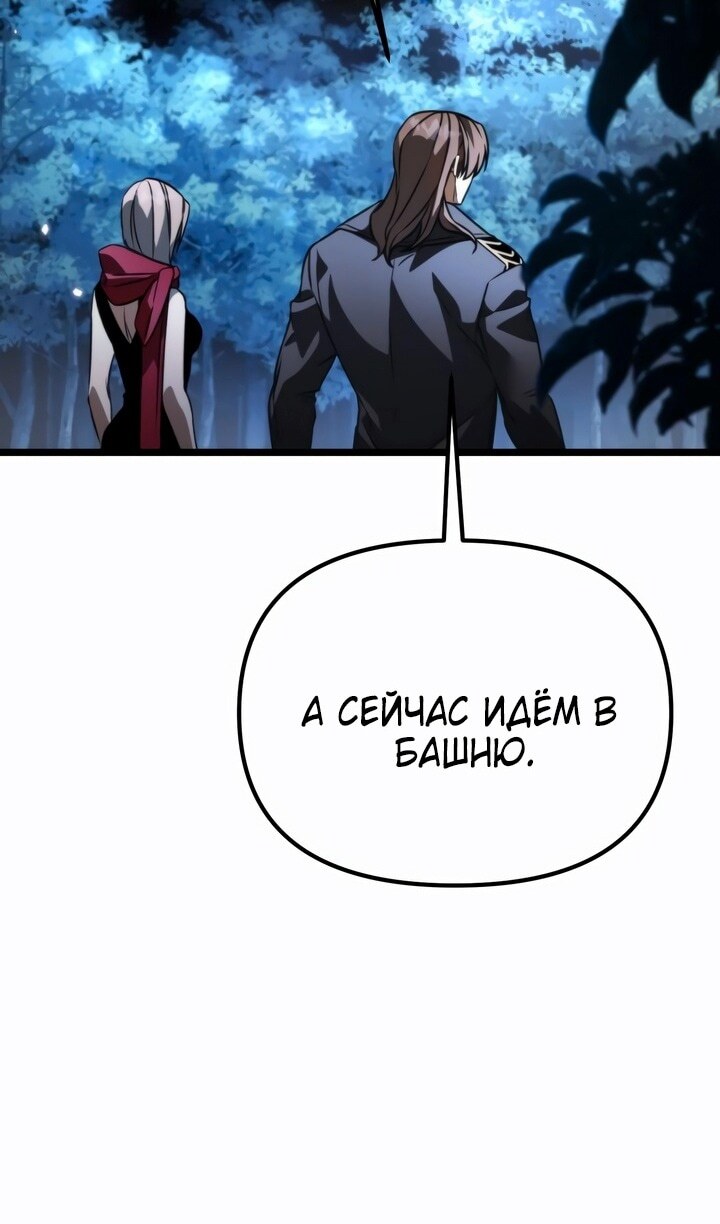 Страница 112