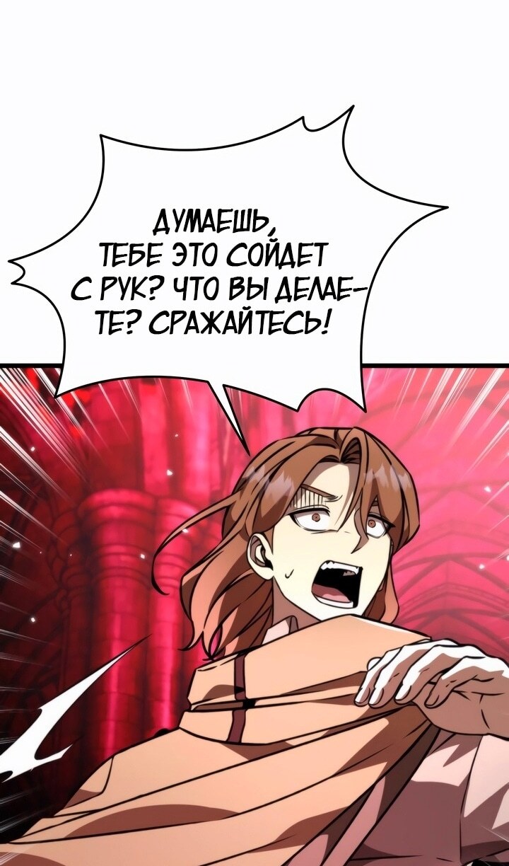 Страница 65