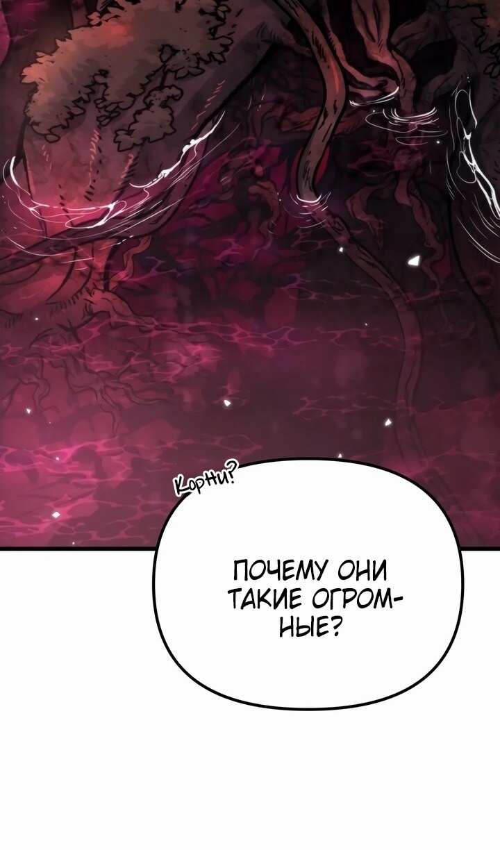 Страница 137