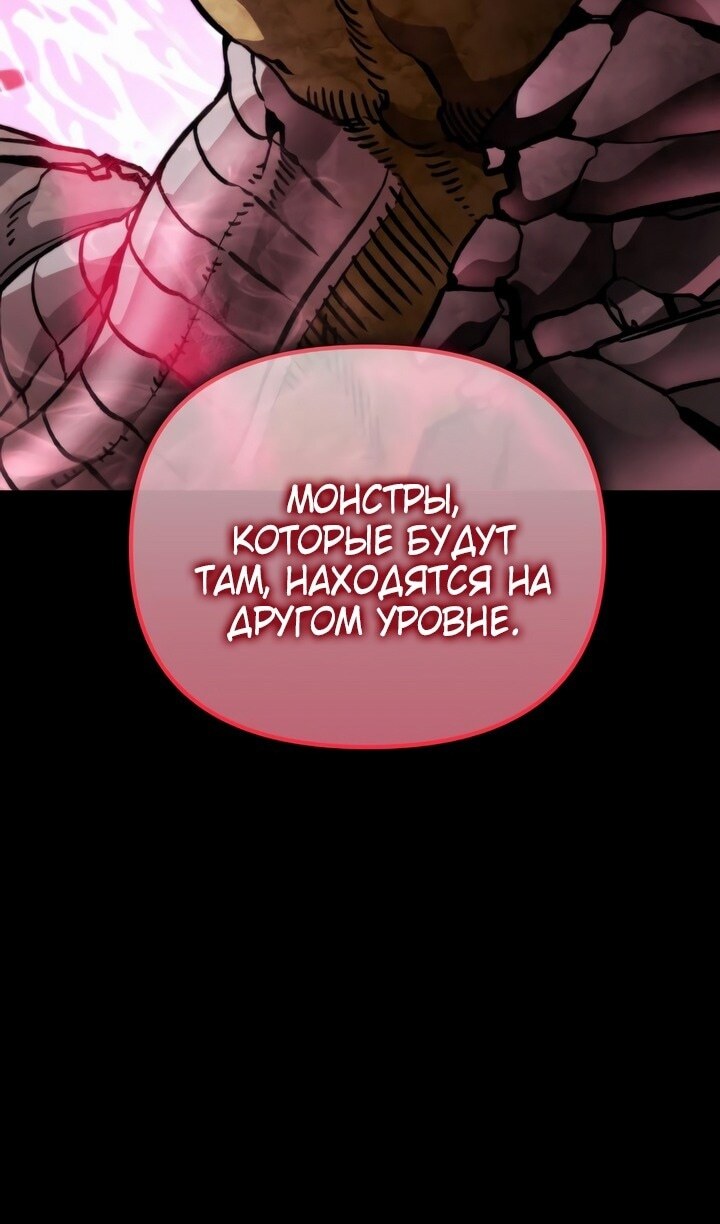 Страница 119