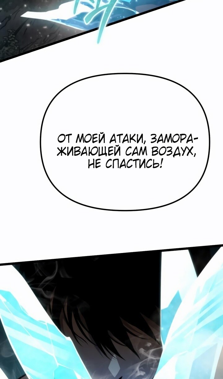 Страница 68