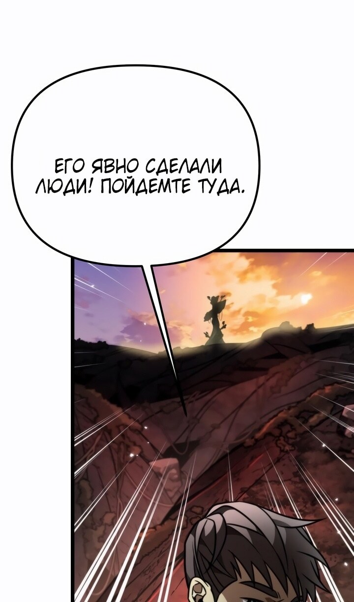Страница 85