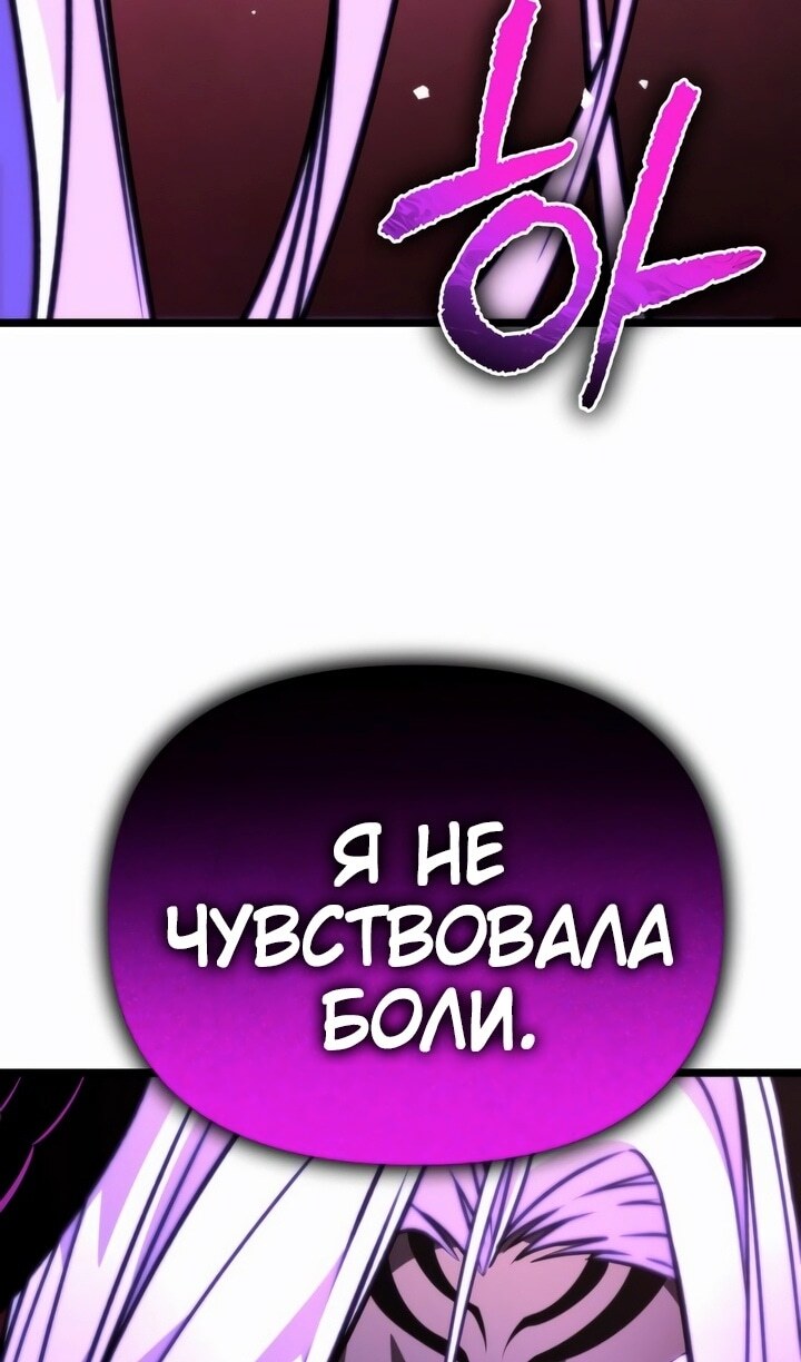 Страница 77