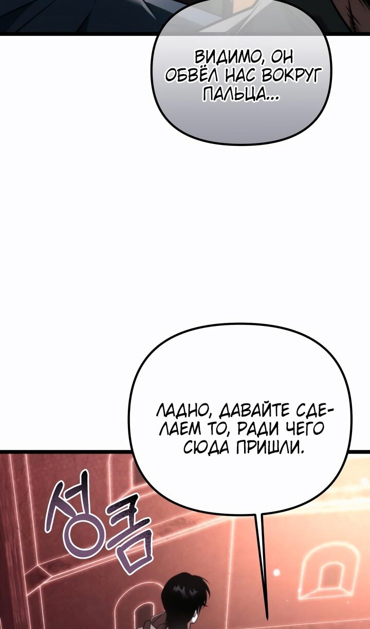 Страница 98
