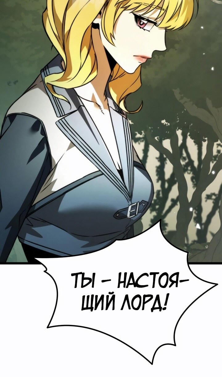 Страница 74