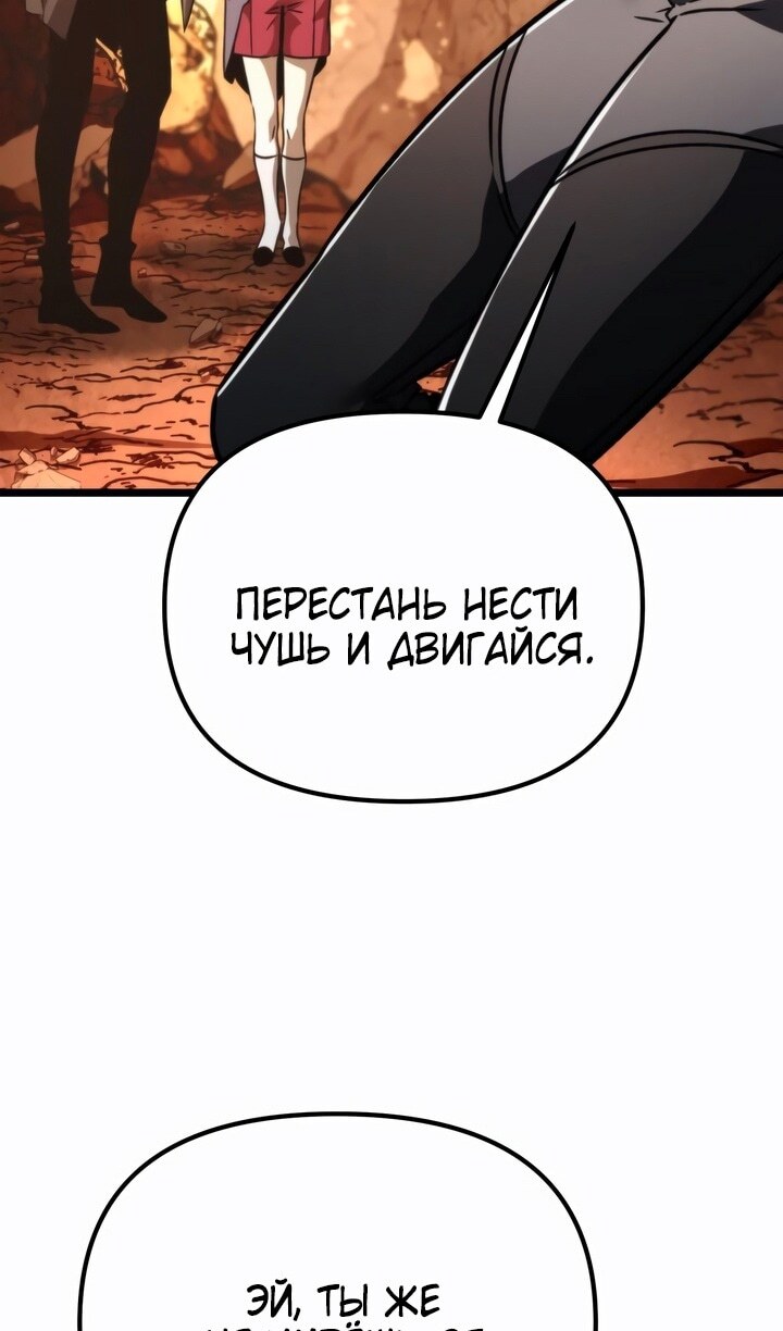 Страница 76