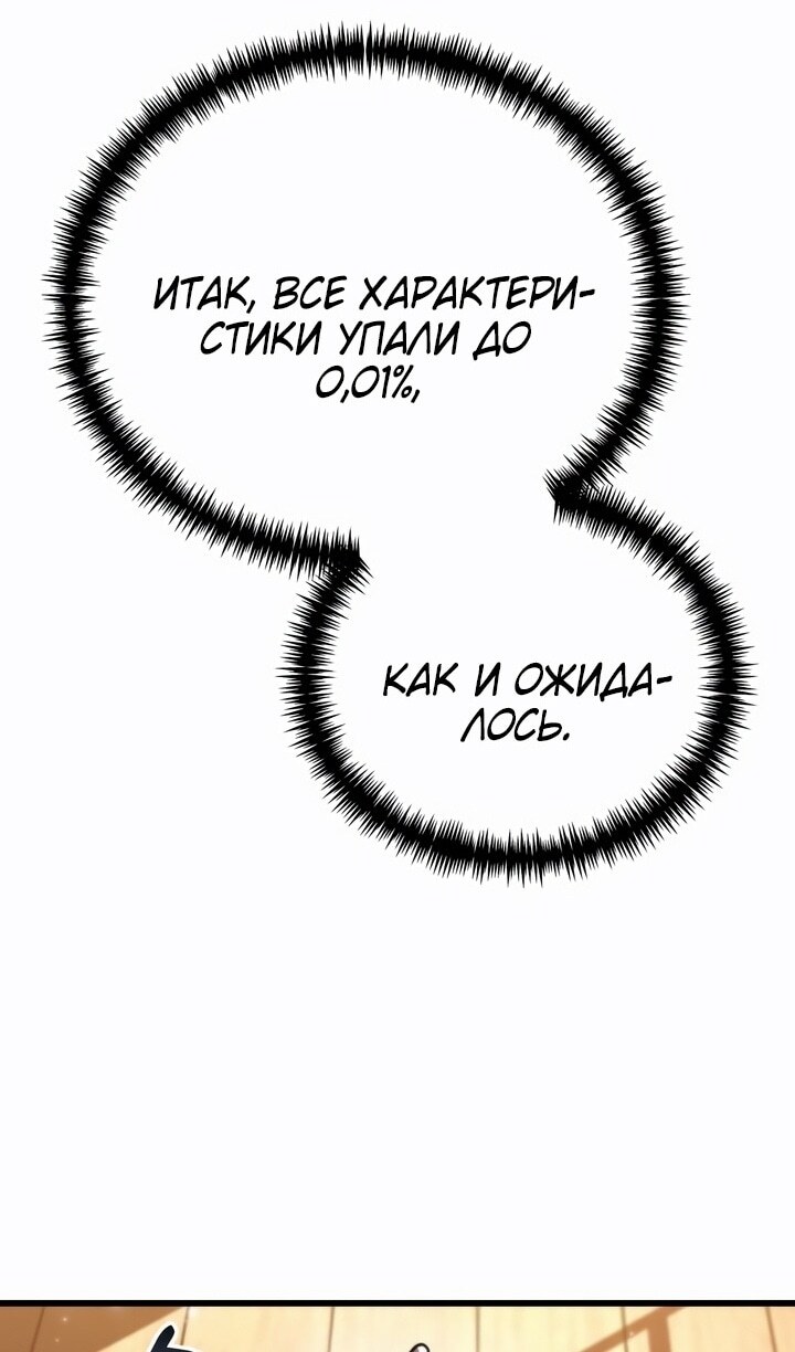 Страница 137