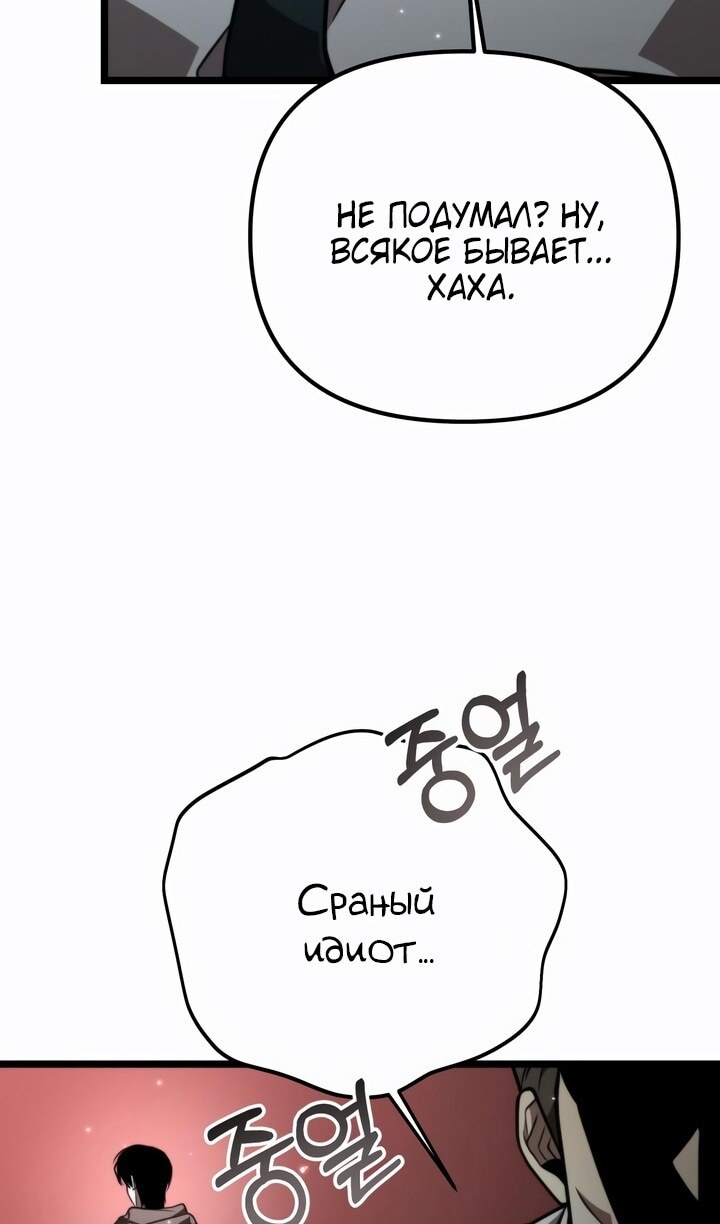 Страница 110