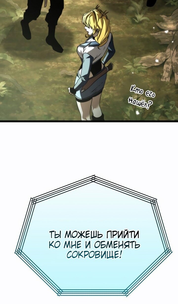 Страница 56