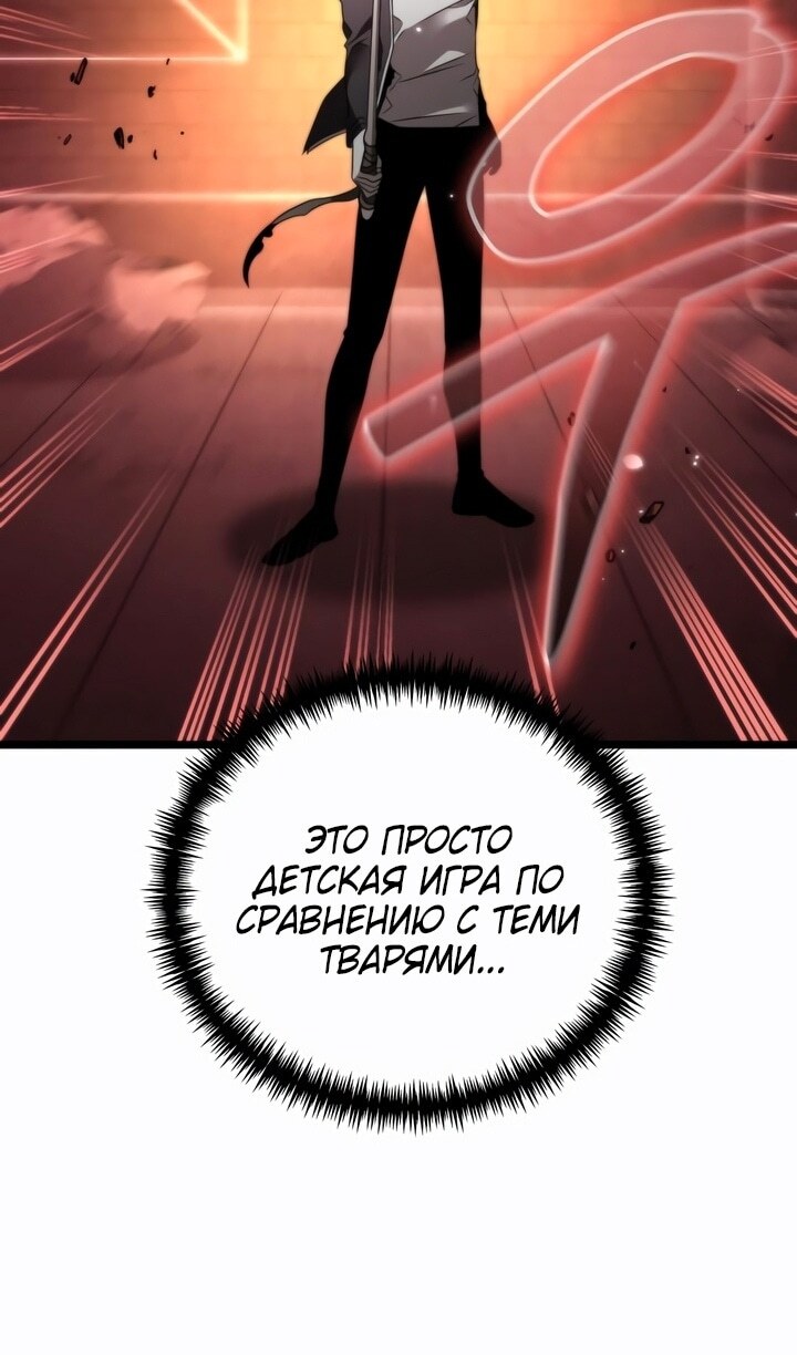 Страница 75