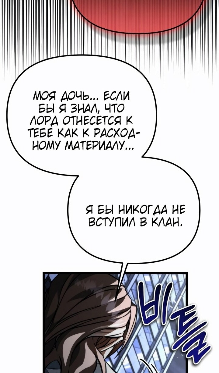 Страница 72