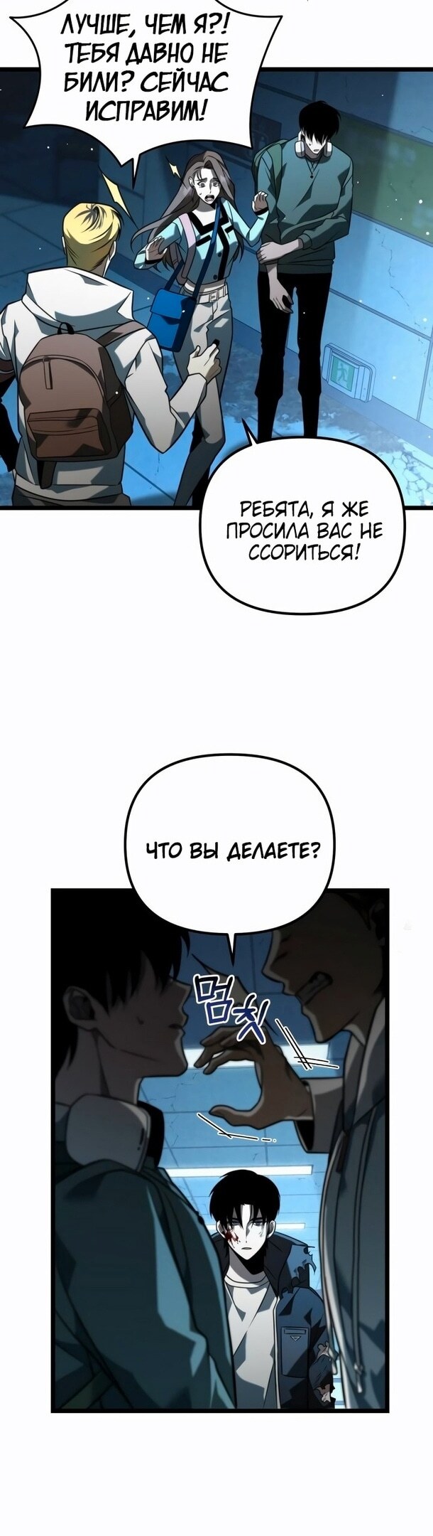 Страница 20