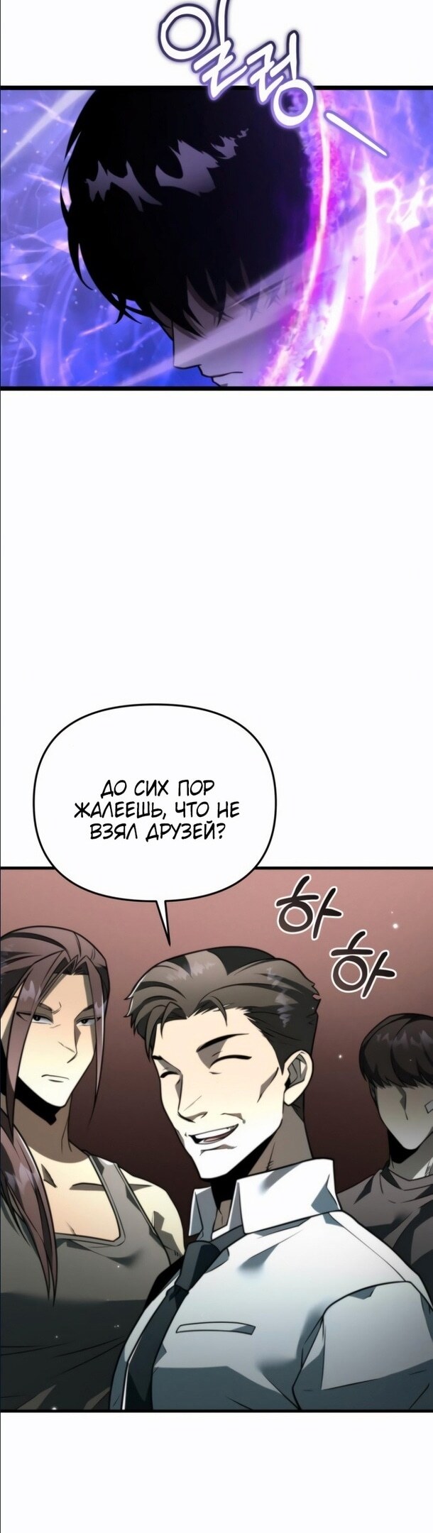 Страница 51
