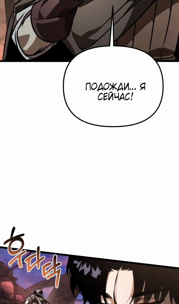 Страница 71