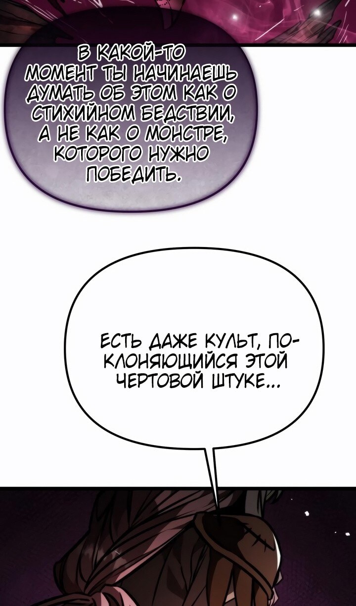 Страница 127