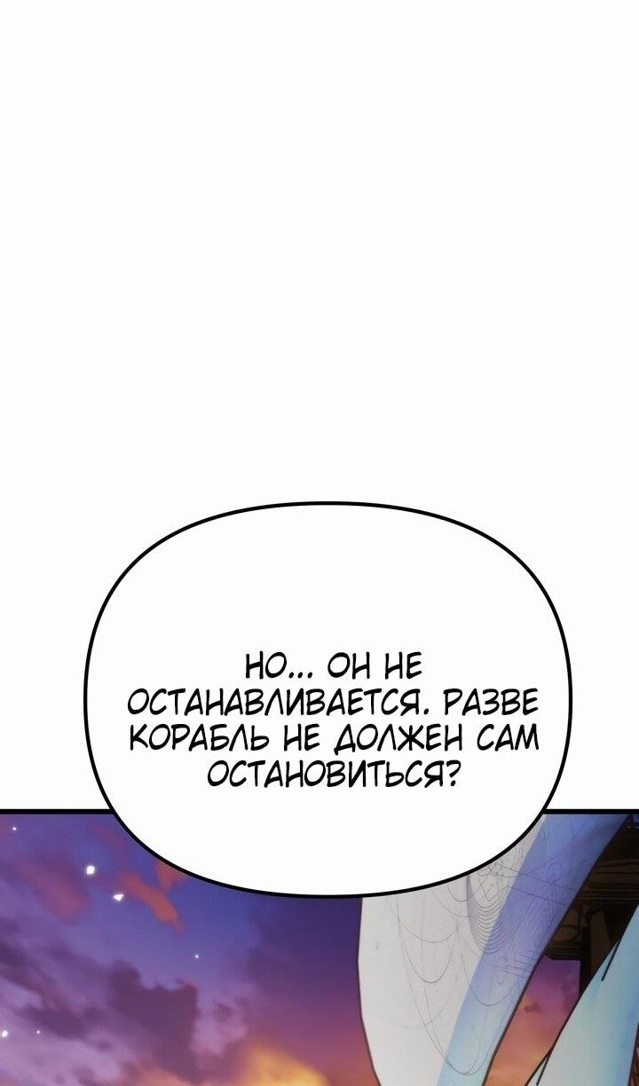 Страница 131