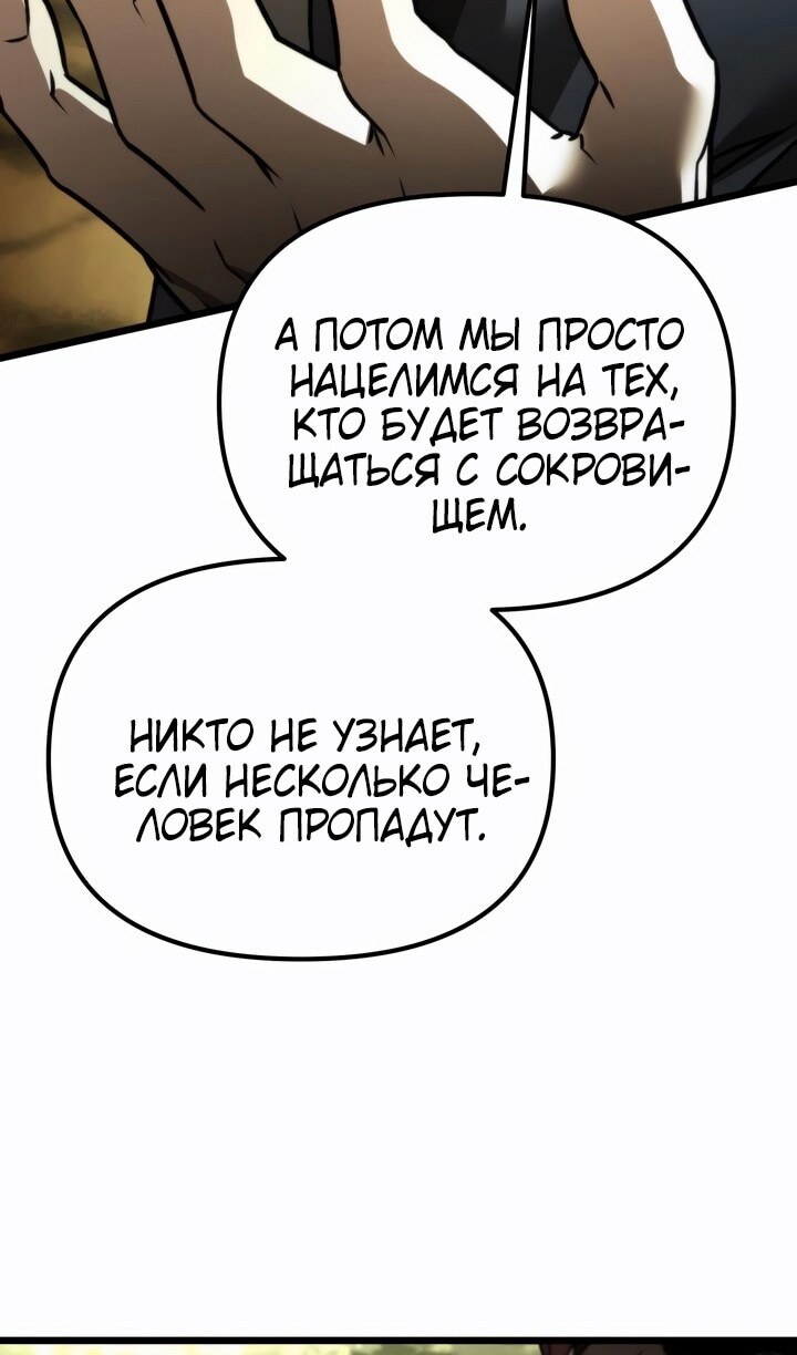 Страница 125