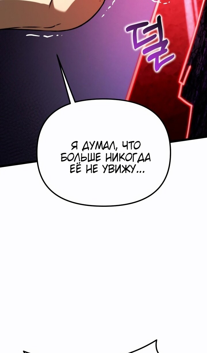 Страница 89