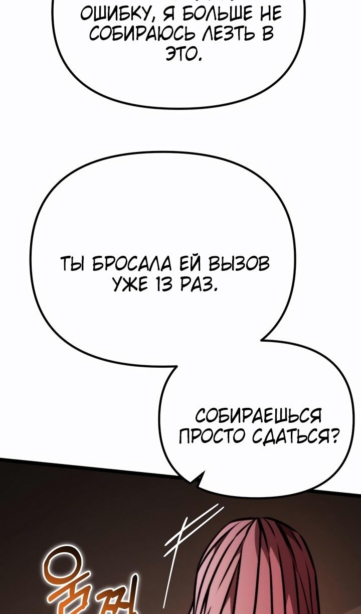 Страница 133