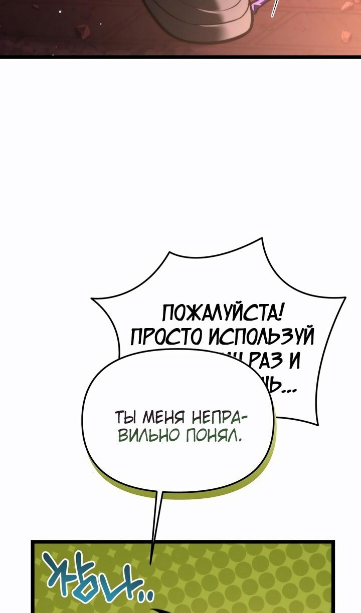 Страница 60