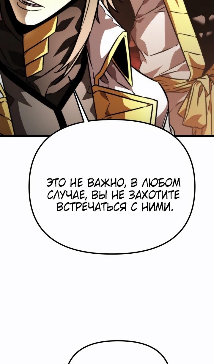 Страница 144