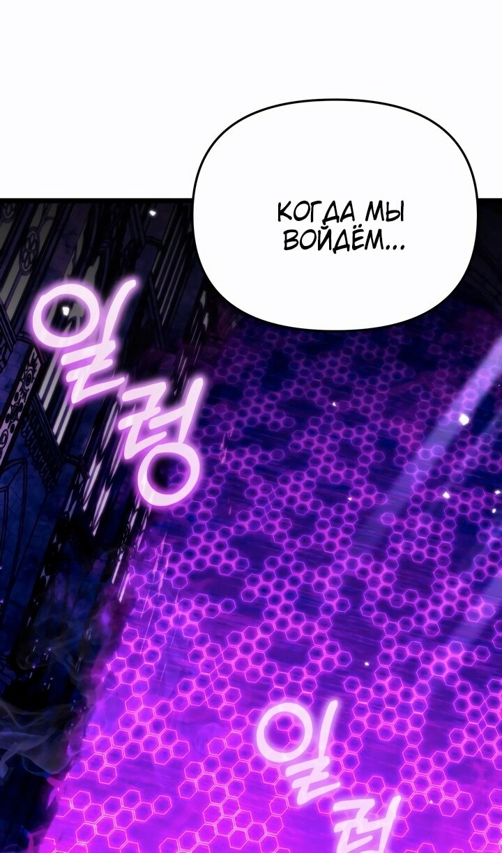 Страница 106