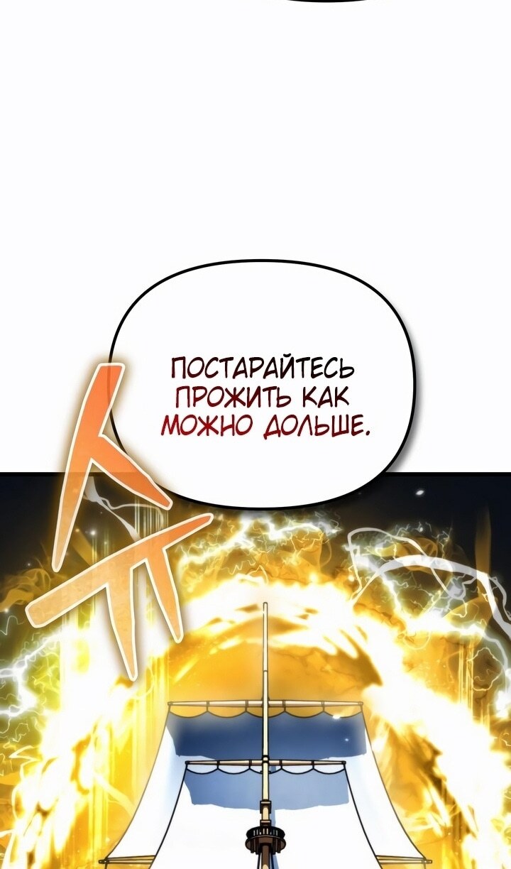 Страница 121