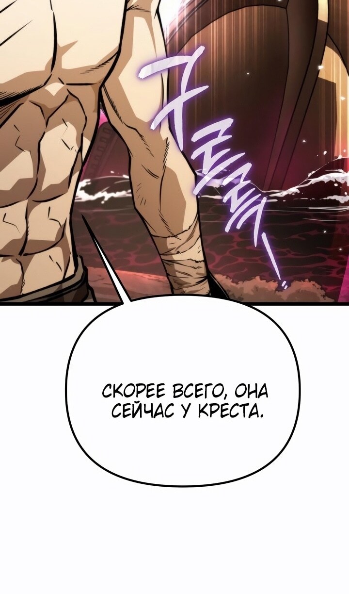 Страница 78