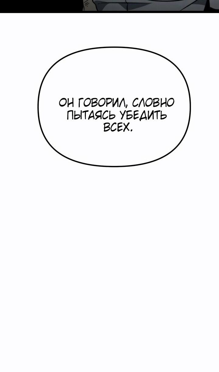Страница 89