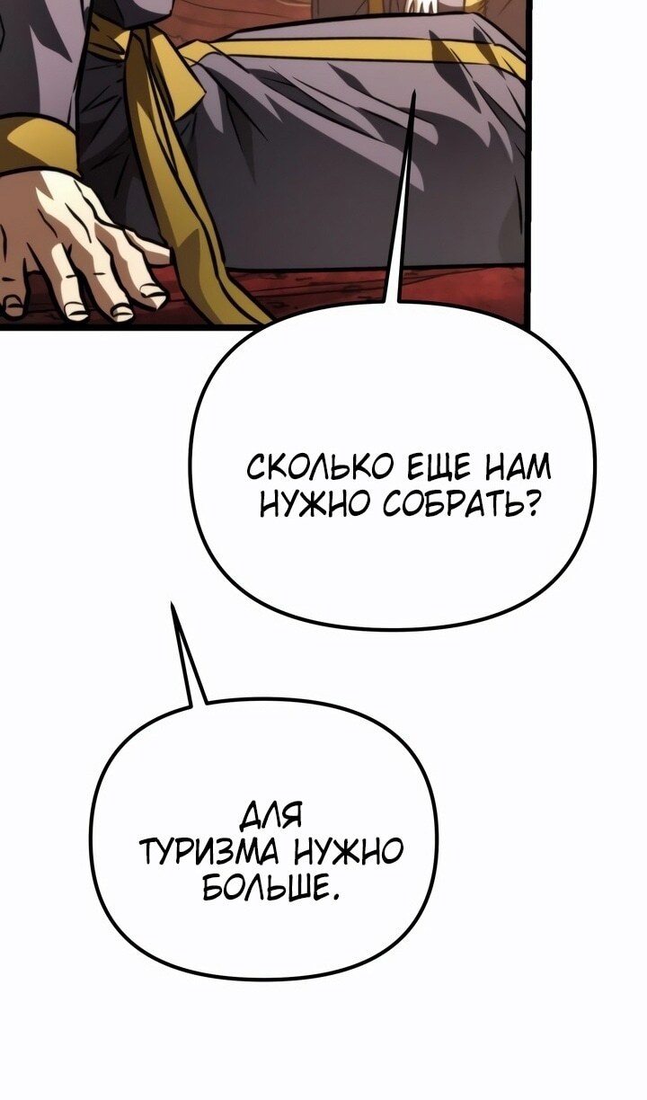 Страница 57