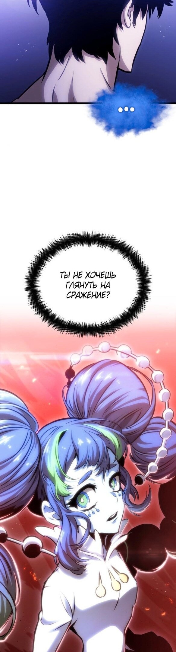 Страница 40