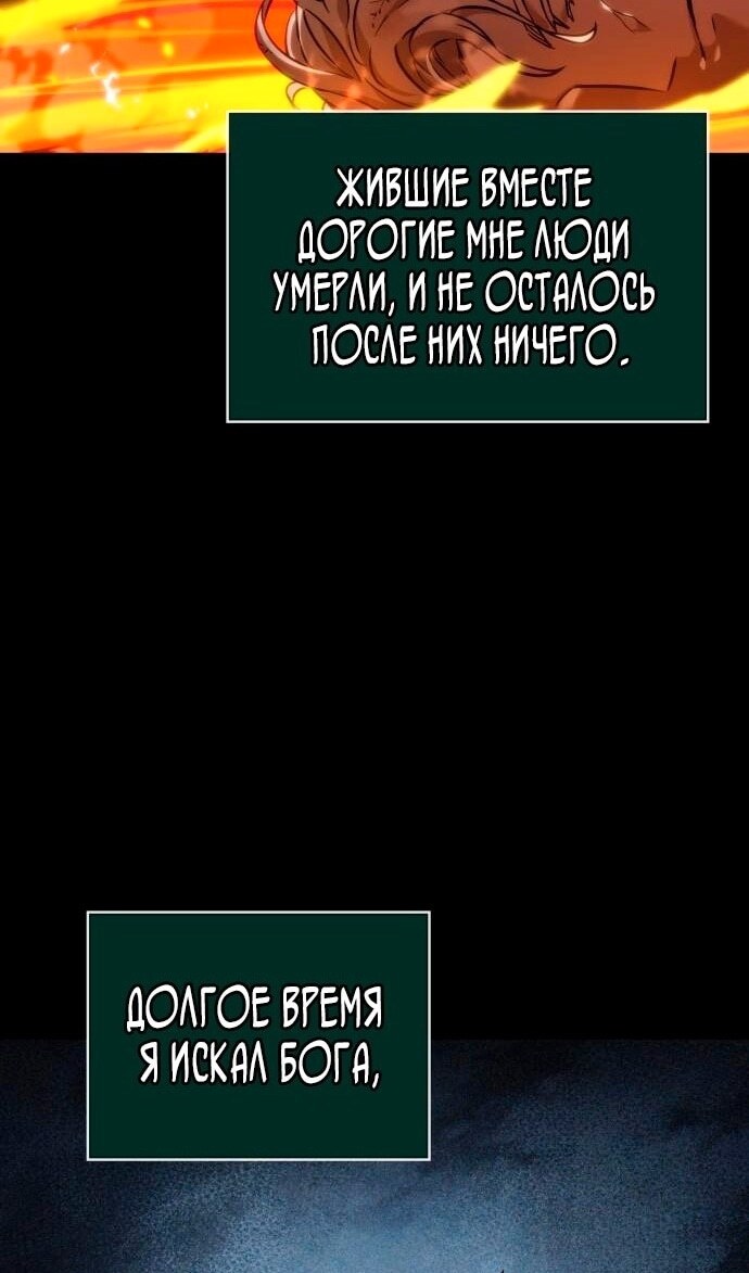 Страница 99