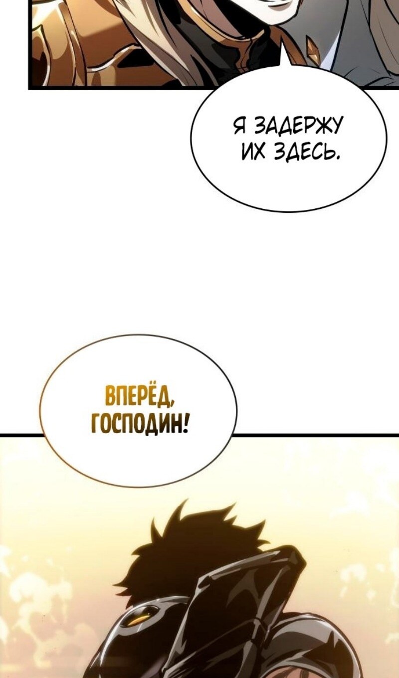 Страница 66