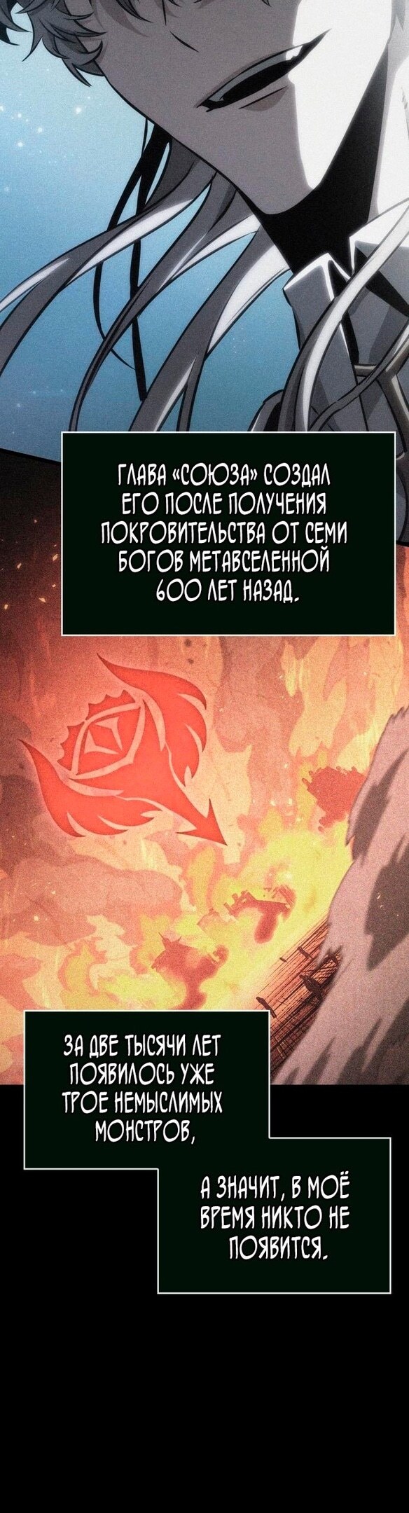 Страница 56